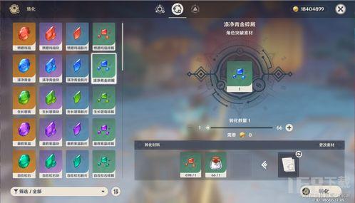 原神4.0版本最新爆料,新角色、新剧情,探索神秘“至冬”国度的奇幻之旅